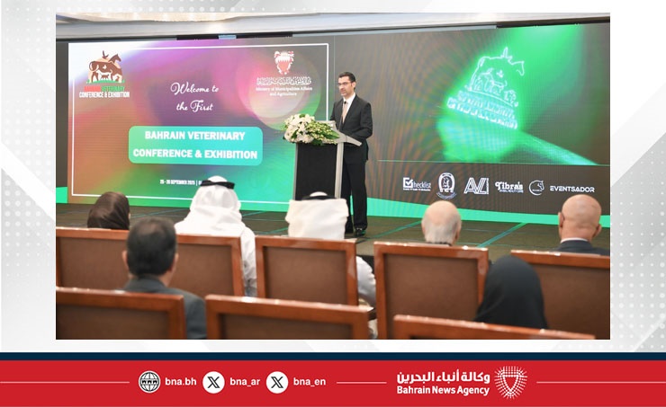 Bahrain Launches Inaugural Veterinary Conference 2025